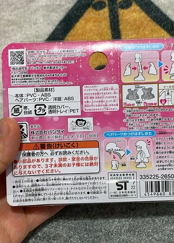 Pretty cure mini bebekler - Görsel 4