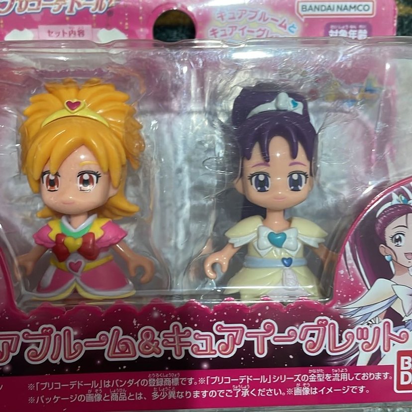 Pretty cure mini bebekler - Görsel 5