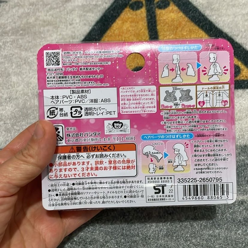 Pretty cure mini bebekler - Görsel 4