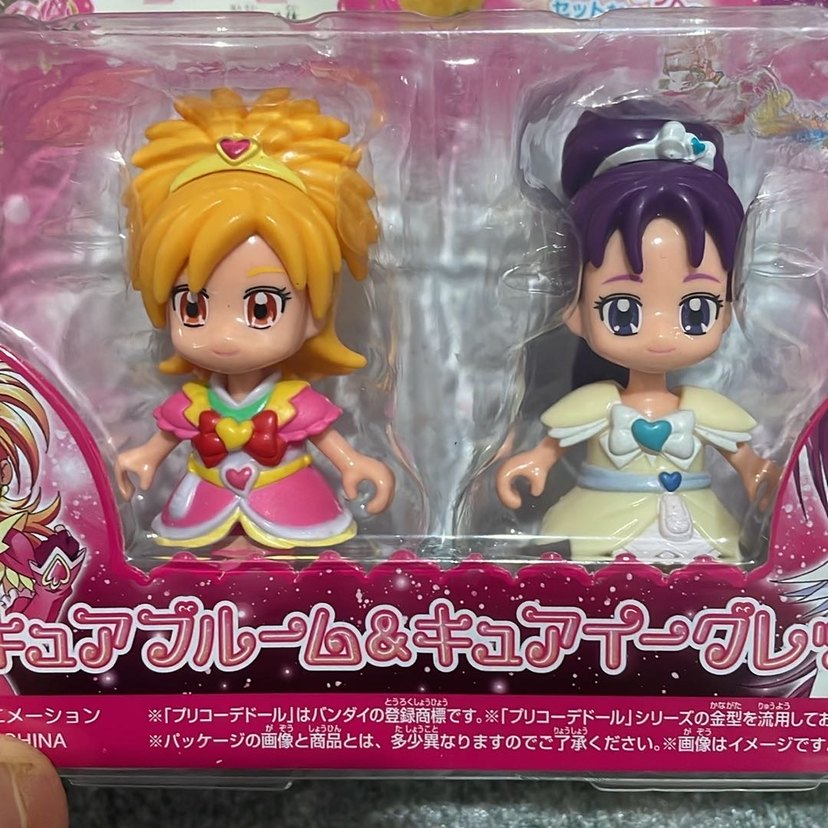 Pretty cure mini bebekler - Görsel 2