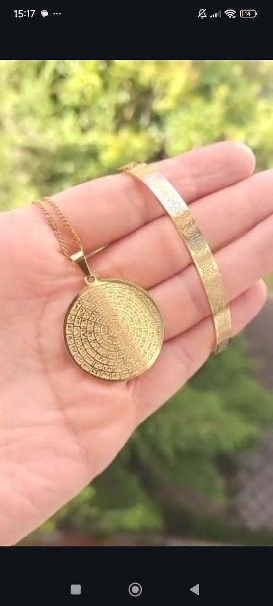 Ayetel Kürsi dualı kolye - Görsel 3