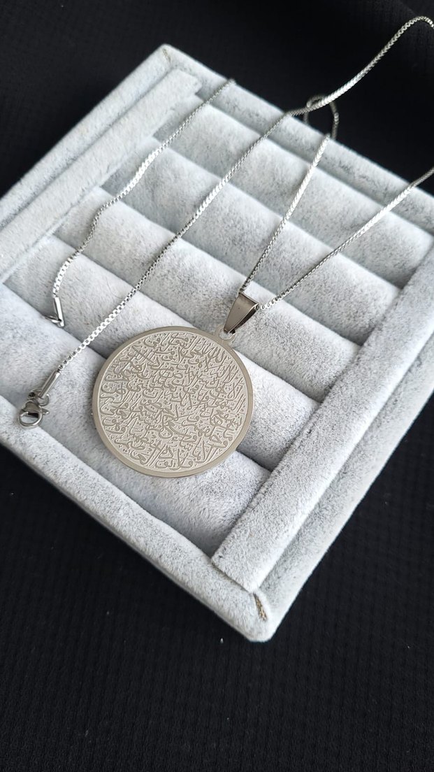 Ayetel Kürsi dualı kolye - Görsel 2