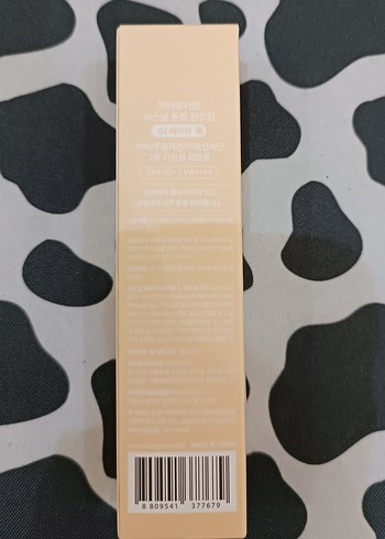 Kore menşei Tinted tone up güneş kremi - Görsel 2