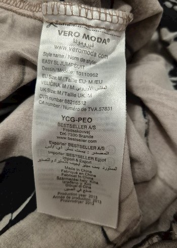 VERO MODA Bej Batik Desenli Kolsuz Uzun Tulum - Görsel 8