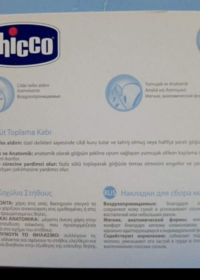 Chicco göğüs koruma ve süt toplama - Görsel 2