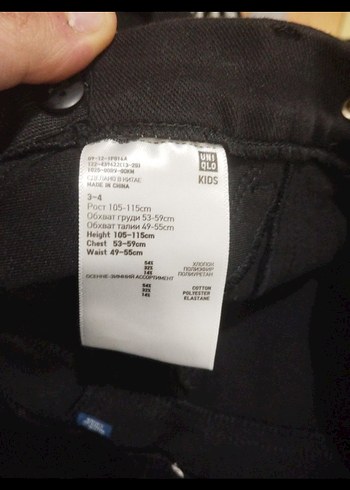 Erkek Çocuk Siyah Denim Pantolon - Görsel 4