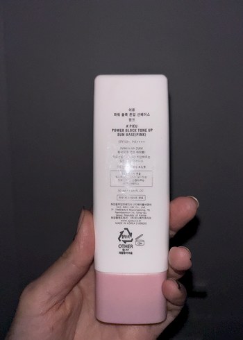 Aydınlatıcı Güneş Koruyucu Krem SPF 50+ - Görsel 4