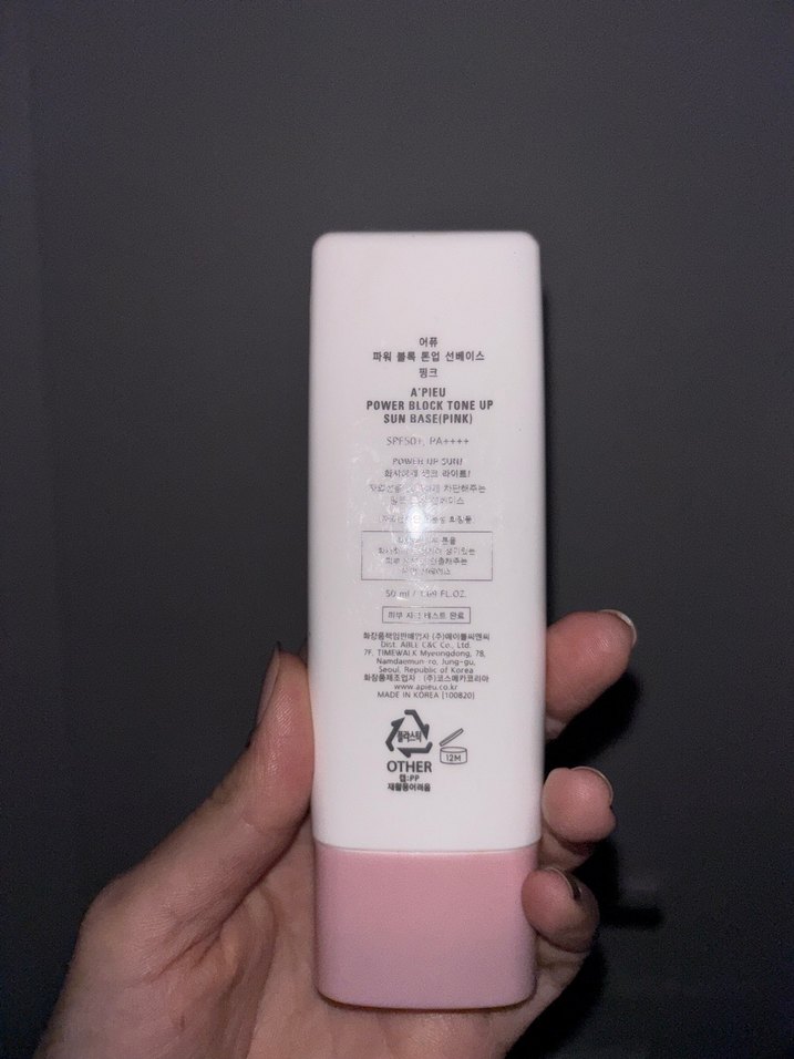 Aydınlatıcı Güneş Koruyucu Krem SPF 50+ - Görsel 4