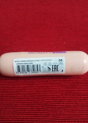 BEAUTYBOMB Pastel Beyaz Ruj 04 - Görsel 2