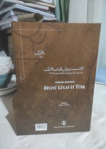 Divanü Lügati't-Türk - Görsel 5