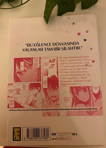 Oşinoko manga 1.kitap yeni hiç okumadım - Görsel 3