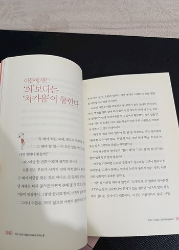 Korece Kitap - Görsel 4