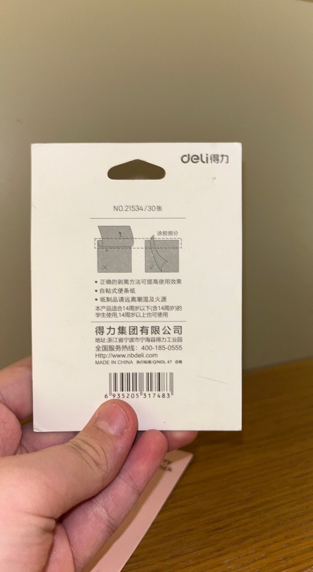 2li post it - Görsel 5