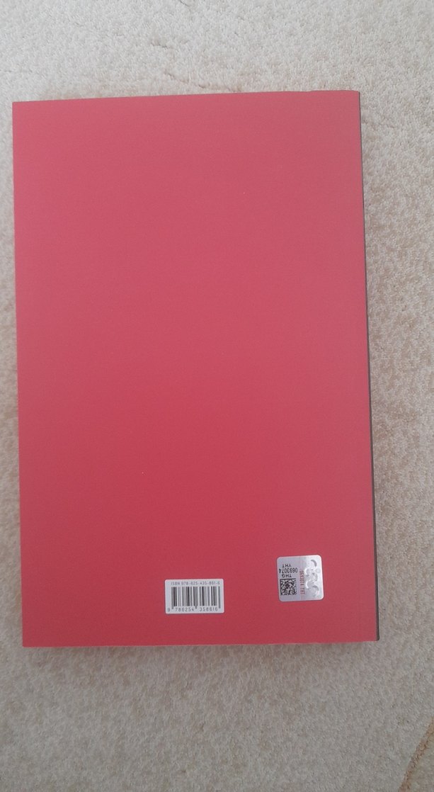 İyilik Ayı Ramazan - Prof. Dr. İsmail Lütfi Çakan - Görsel 2