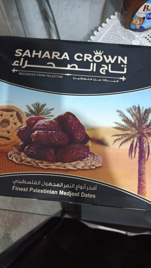 PALESTINE GARDENS  Hurma - Jumbo 5 Kg - Görsel 3