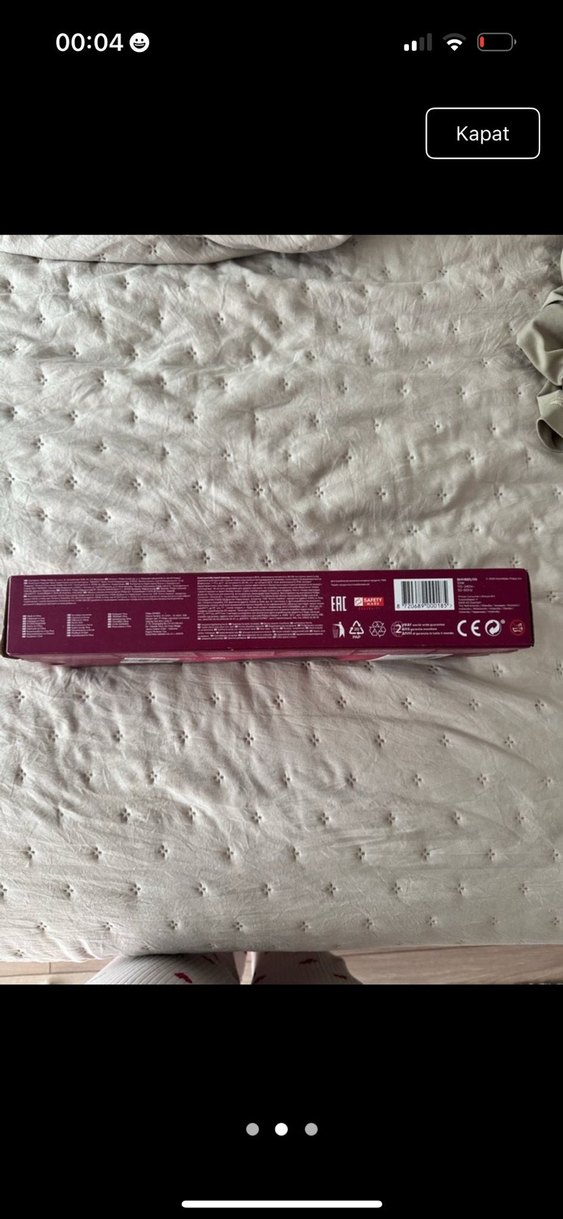 Philips Koyu Kahverengi Saç Düzleştirici Fırça - Görsel 3