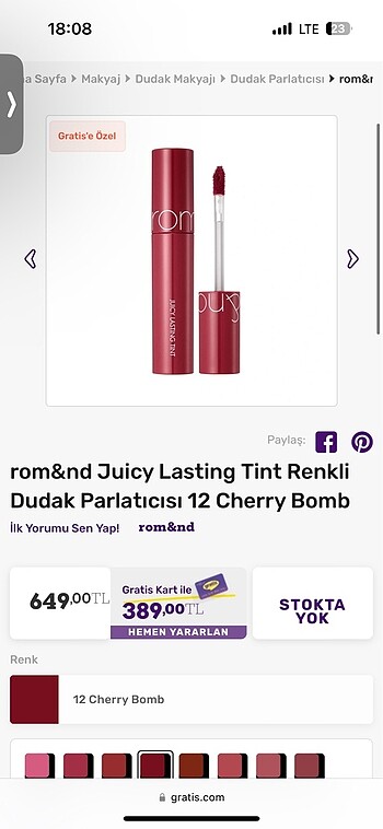 rom&nd dewy.ful cherry 07