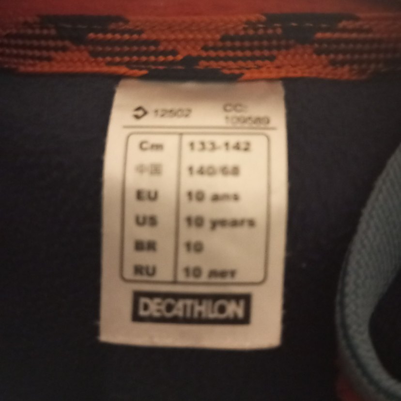 Decathlon Erkek Çocuk Yağmurluk - Görsel 4