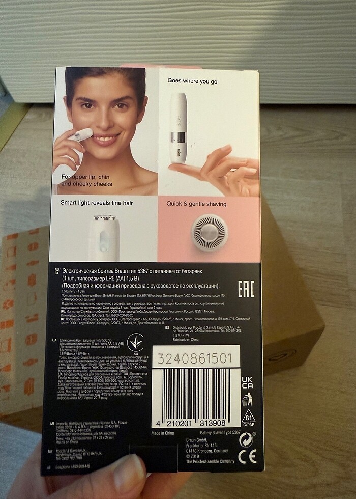 Braun epilatör sıfır ürün - Görsel 2