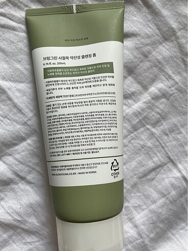 Diğer KORE MARKASI BRİNGGREEN YÜZ YIKAMA KÖPÜĞÜ
