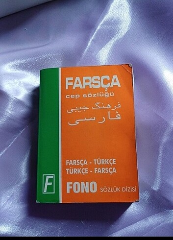 Farsça Türkçe Sözlük 