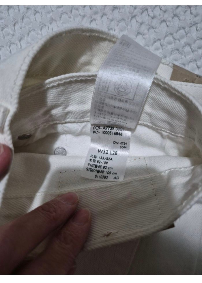 Levis Beyaz Denim Jean — görsel 6/8