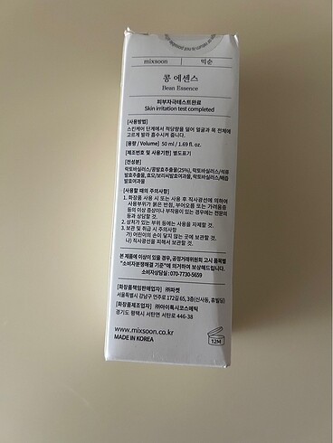 Diğer mixsoon aydınlatıcı serum
