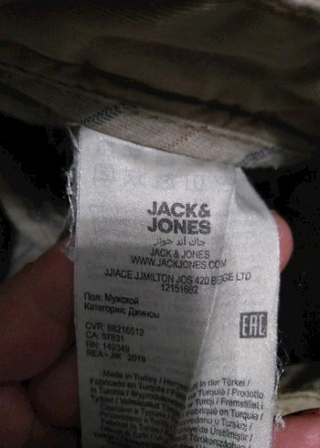 Bej Regular Fit Denim Pantolon - Görsel 8