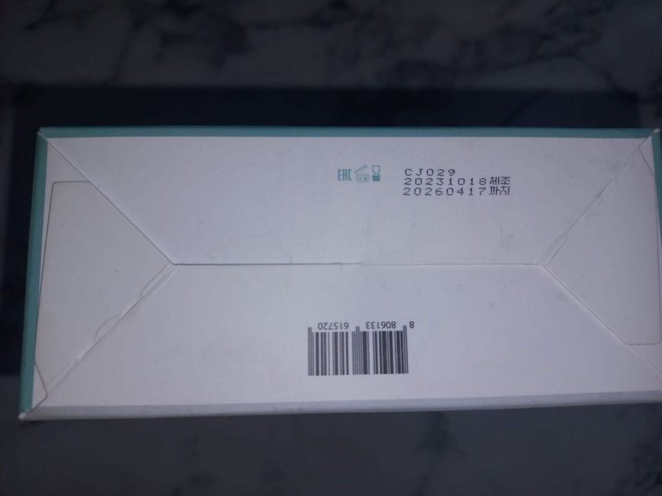 Dr.Ceuracle Vegan Güneş Koruyucu Seti 50 ml x2 - Görsel 3