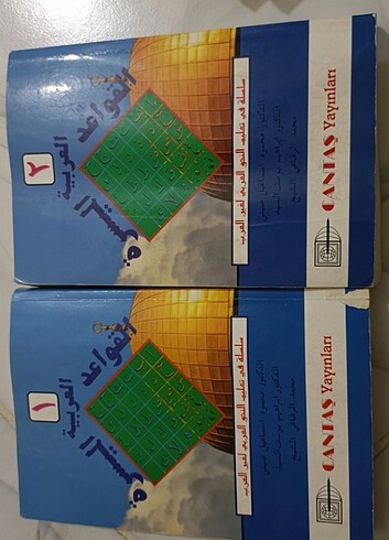 Kavaid ) Arapça sarf nahiv kitabı 