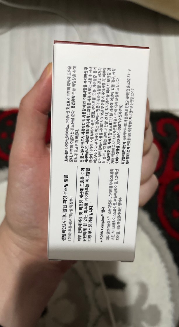 PDRN Sıkılaştırıcı Anti-Aging Serum - Görsel 3
