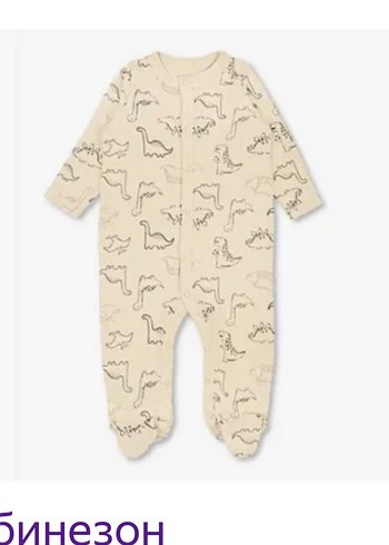 Düğmeli Uzun Kollu Gri Bebek Tulum - Görsel 4