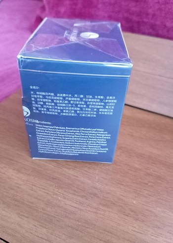 Beden Kyokoshi Azulene Bakım Kremi 50g