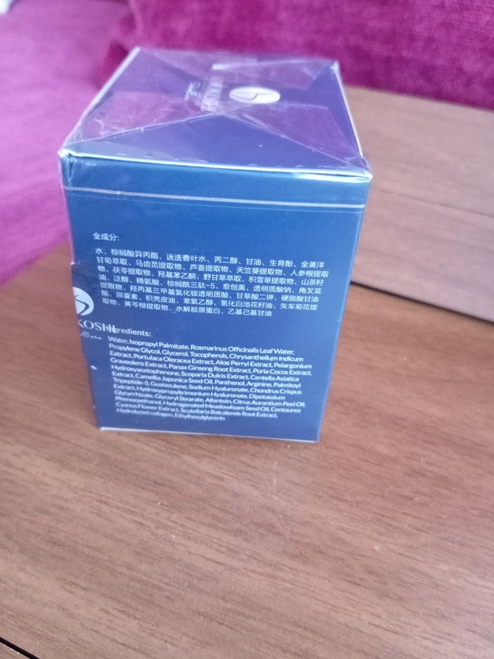 Kyokoshi Azulene Bakım Kremi 50g - Görsel 3