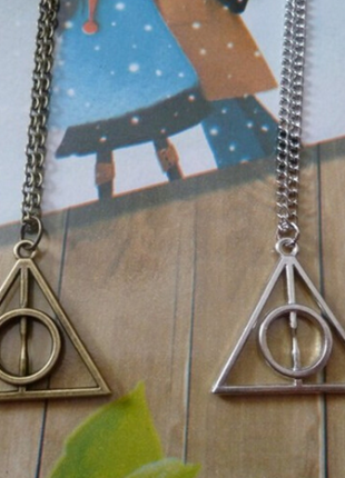 Harry Potter Üçgen Kolye