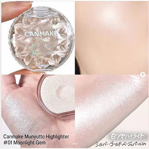 Diğer Canmake munyutto highligter