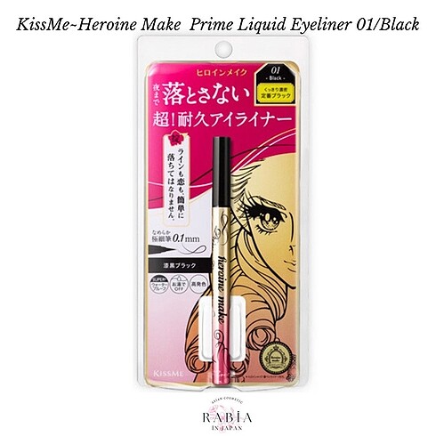 KissMe Heroine Make Eyeliner