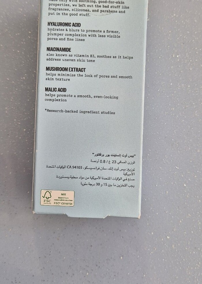 Peace Out - Instant Pore Perfector - Görsel 3