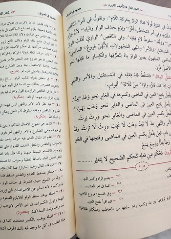  Sarf kitabı