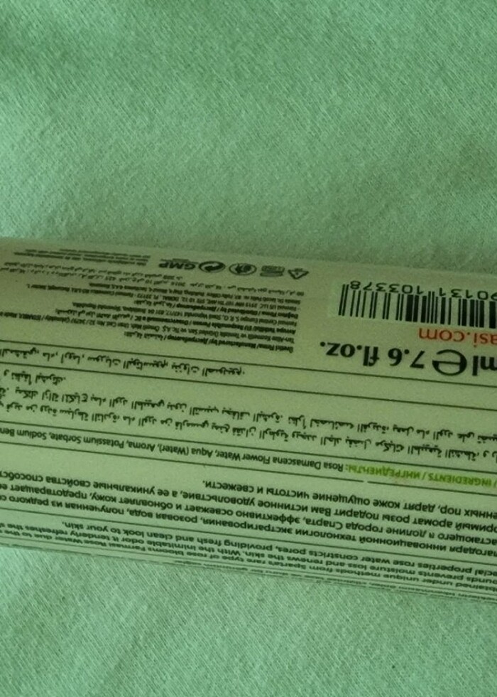 Farmasi natural gül suyu - Görsel 3