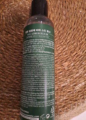 Benton Aloe BHA Cilt Toniği 200 ml - Görsel 2