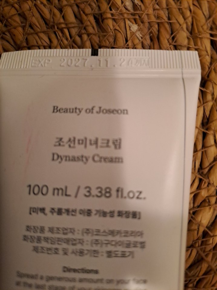 Beauty of Joseon Dynasty nemlendirici - Görsel 3