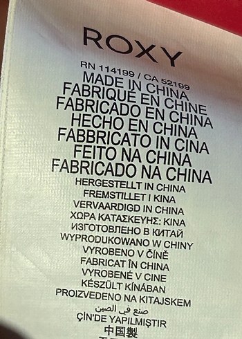 Roxy kayak takımı - Görsel 7