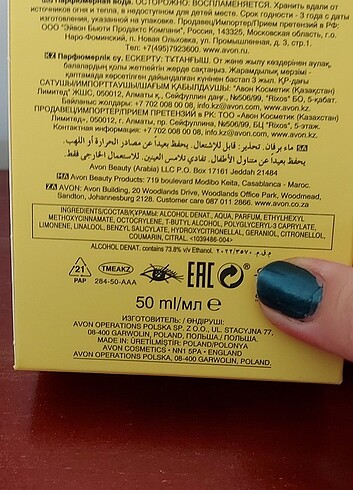  Beden Renk Avon parfum seti