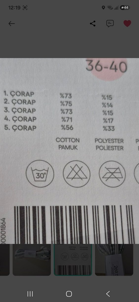 Penti 5li Pastel Çizgili Pamuklu Çorap Seti — görsel 4/5