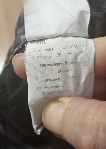 28 Beden Gri Kadın Denim Salaş Jean Pantolon