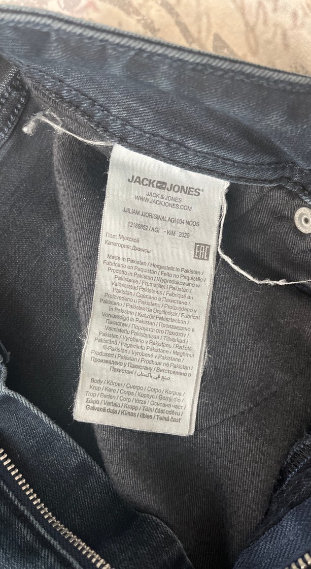 Lacivert Rahat Kesim Erkek kot pantolon 34/32 - Görsel 4