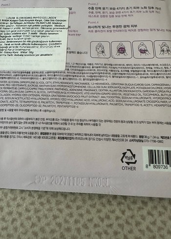 Luvum ve Seoul Vitamin Hidrojel Yüz Maskeleri - Görsel 4