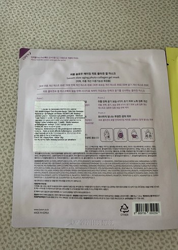 Luvum ve Seoul Vitamin Hidrojel Yüz Maskeleri - Görsel 6