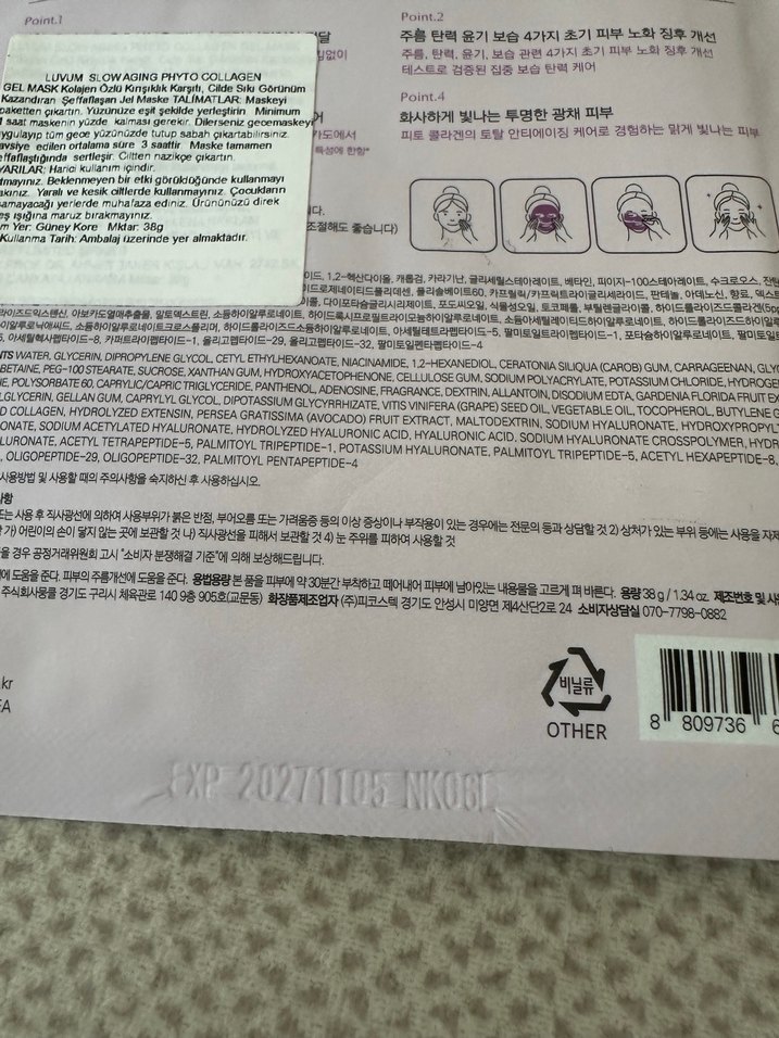 Luvum ve Seoul Vitamin Hidrojel Yüz Maskeleri - Görsel 4